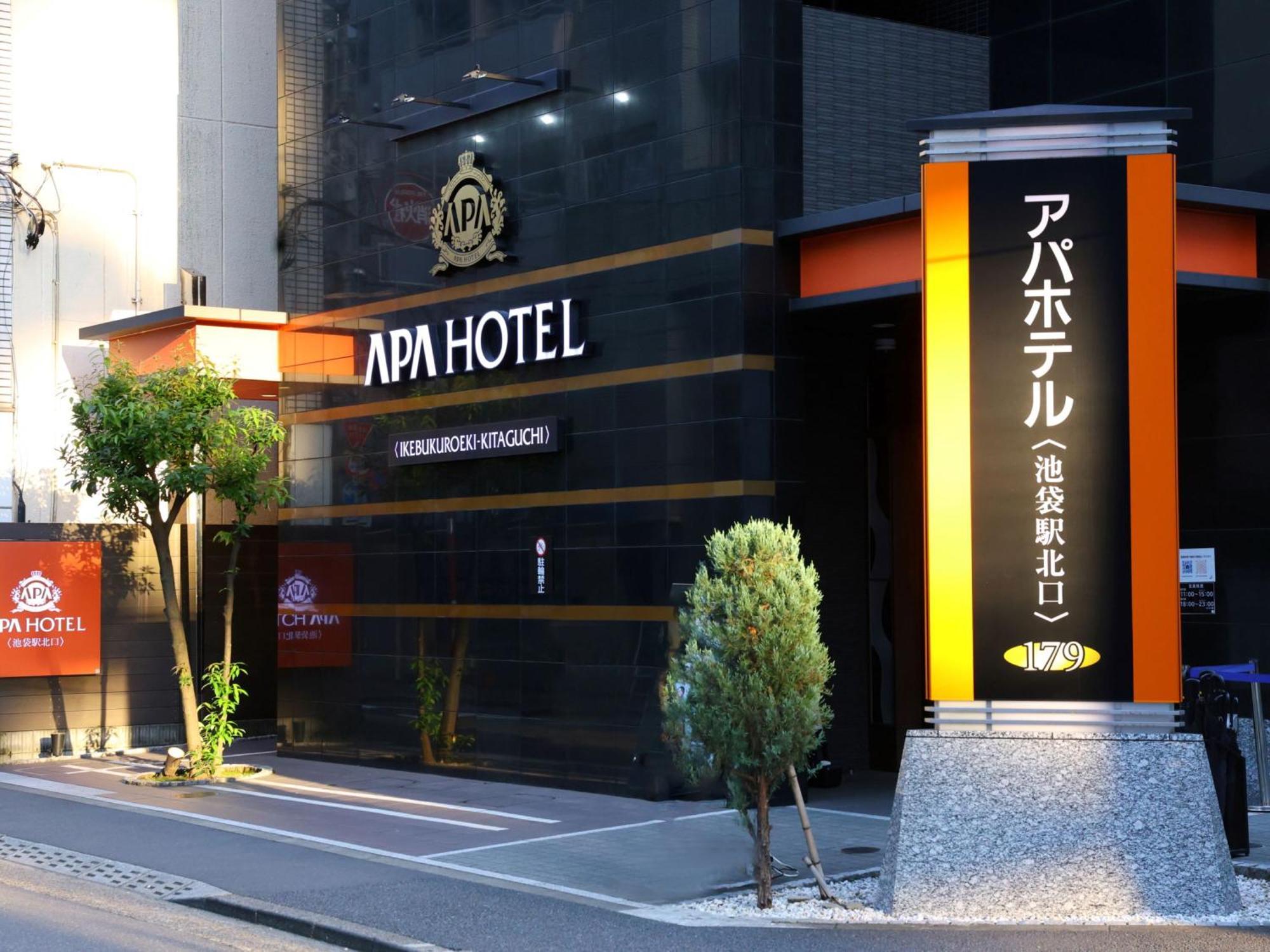 APA Hotel Ikebukuro Eki Kitaguchi Präfektur Tokio Exterior foto