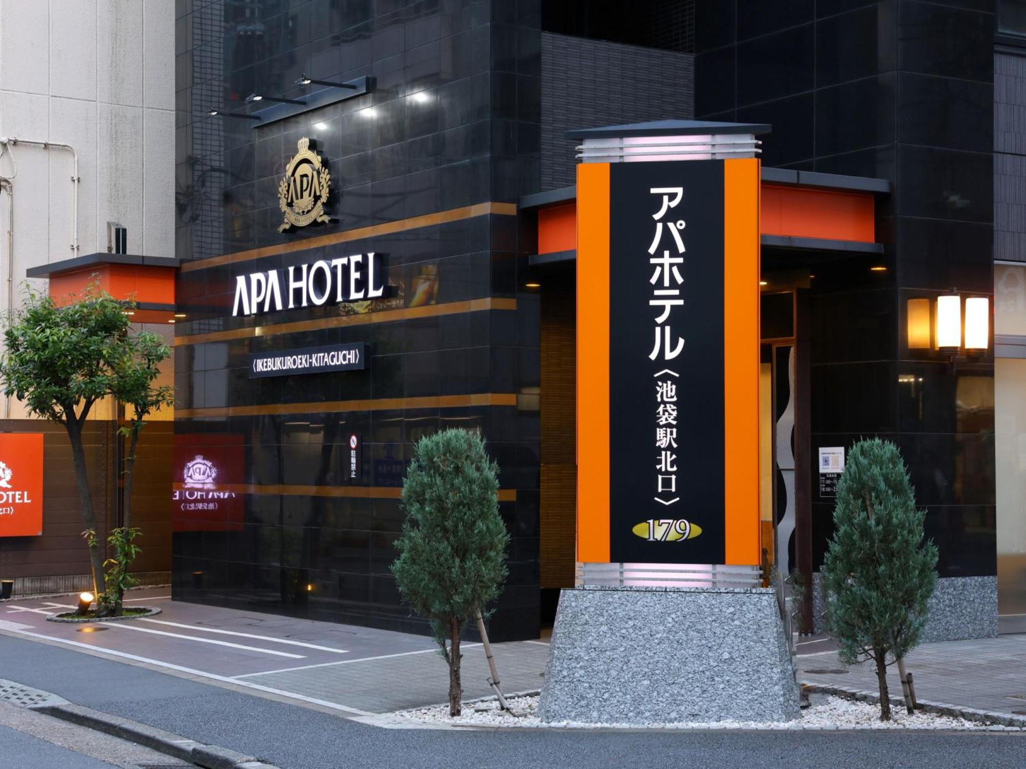 APA Hotel Ikebukuro Eki Kitaguchi Präfektur Tokio Exterior foto